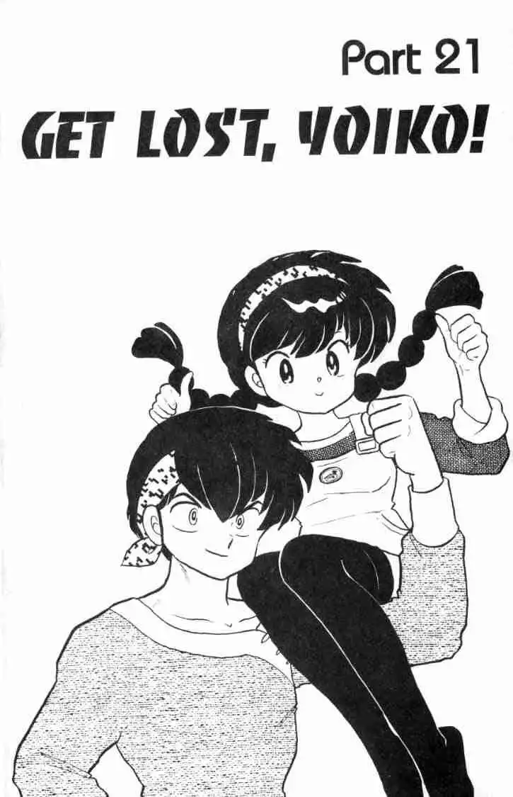 Ranma 1/2 Chapter 105 1